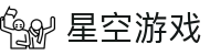 星空游戏(StarSky Sports)官方网站